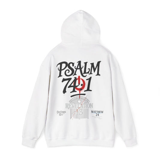 Psalm 74:1 Revelation Roar Ember Hoodie